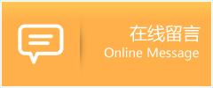 牧野区物流在线留言