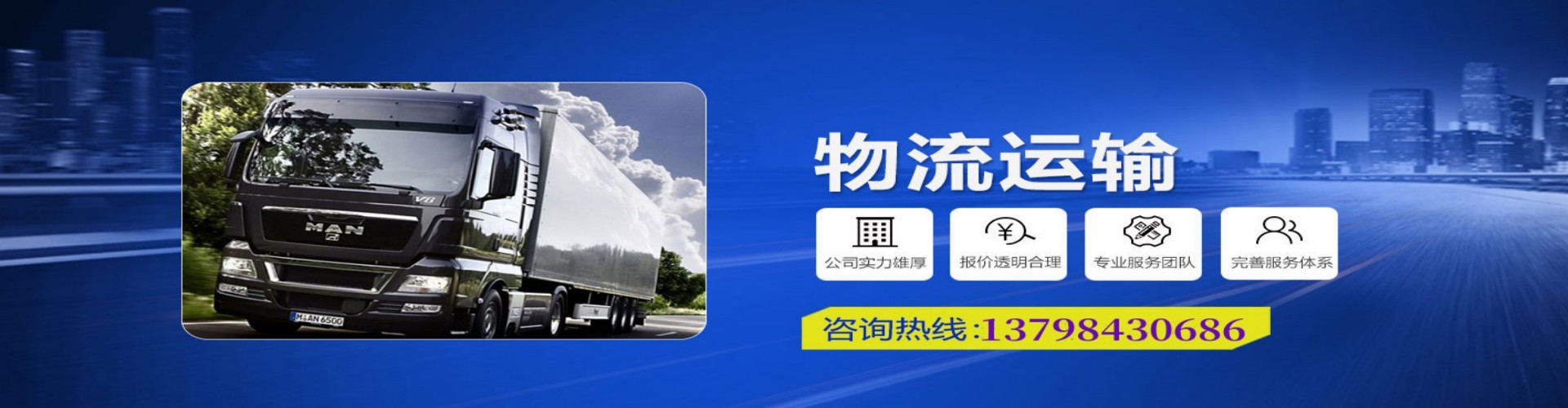 牧野区到香港物流公司,牧野区到台湾快递公司，牧野区澳门货运公司